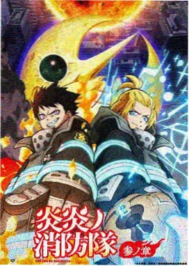 妖神记时空回响下拉式古风漫画