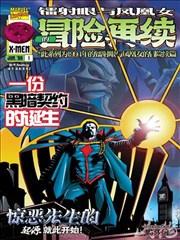 妖神记少年聂离古风下拉式漫画