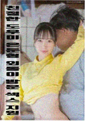 妖神记九重妖塔榜单缩略图